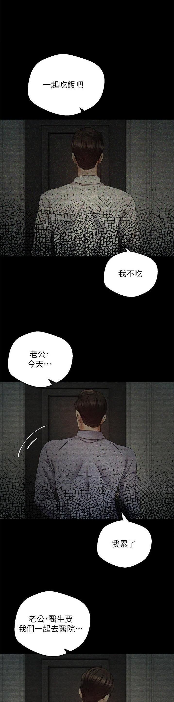 第66话0