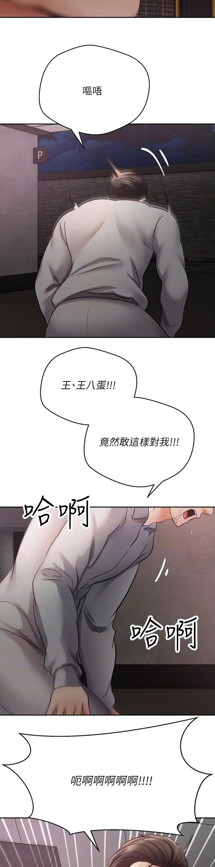 第85话6