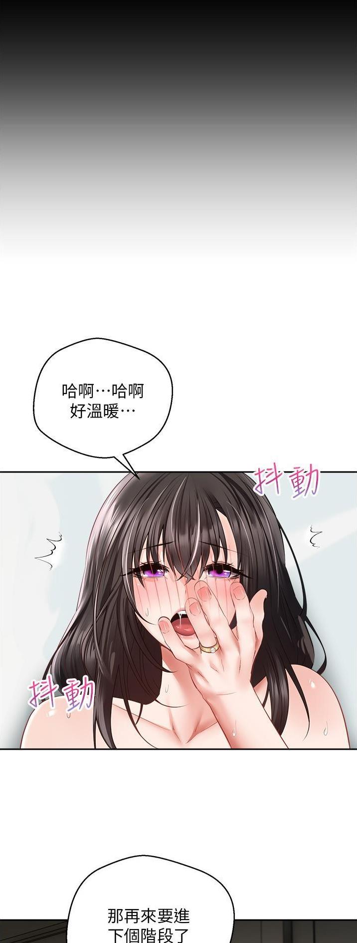 第49话13