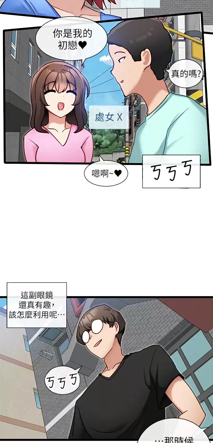 第21话12