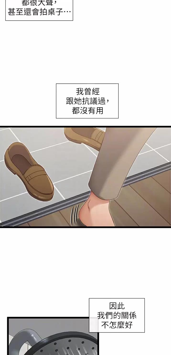 第13话11