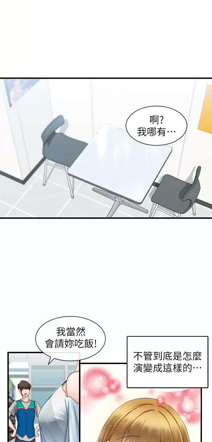 第4话15