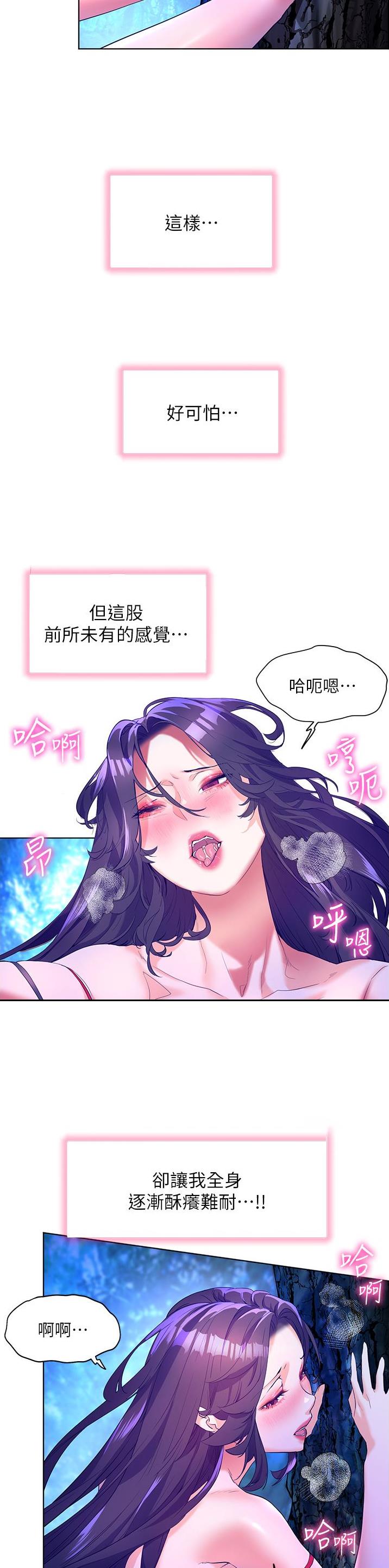 第69话4