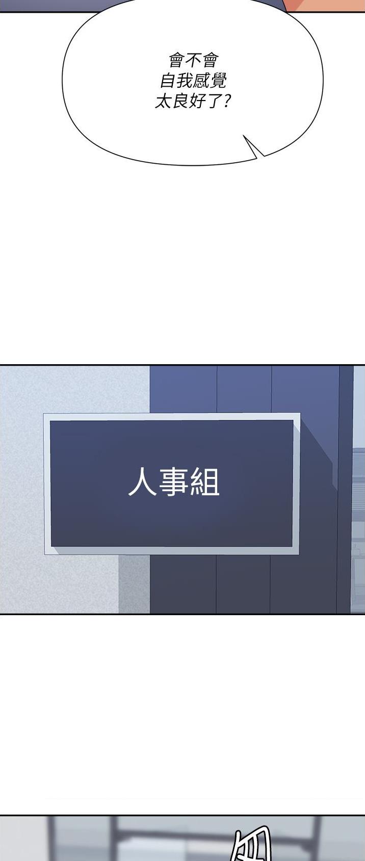 第26话19