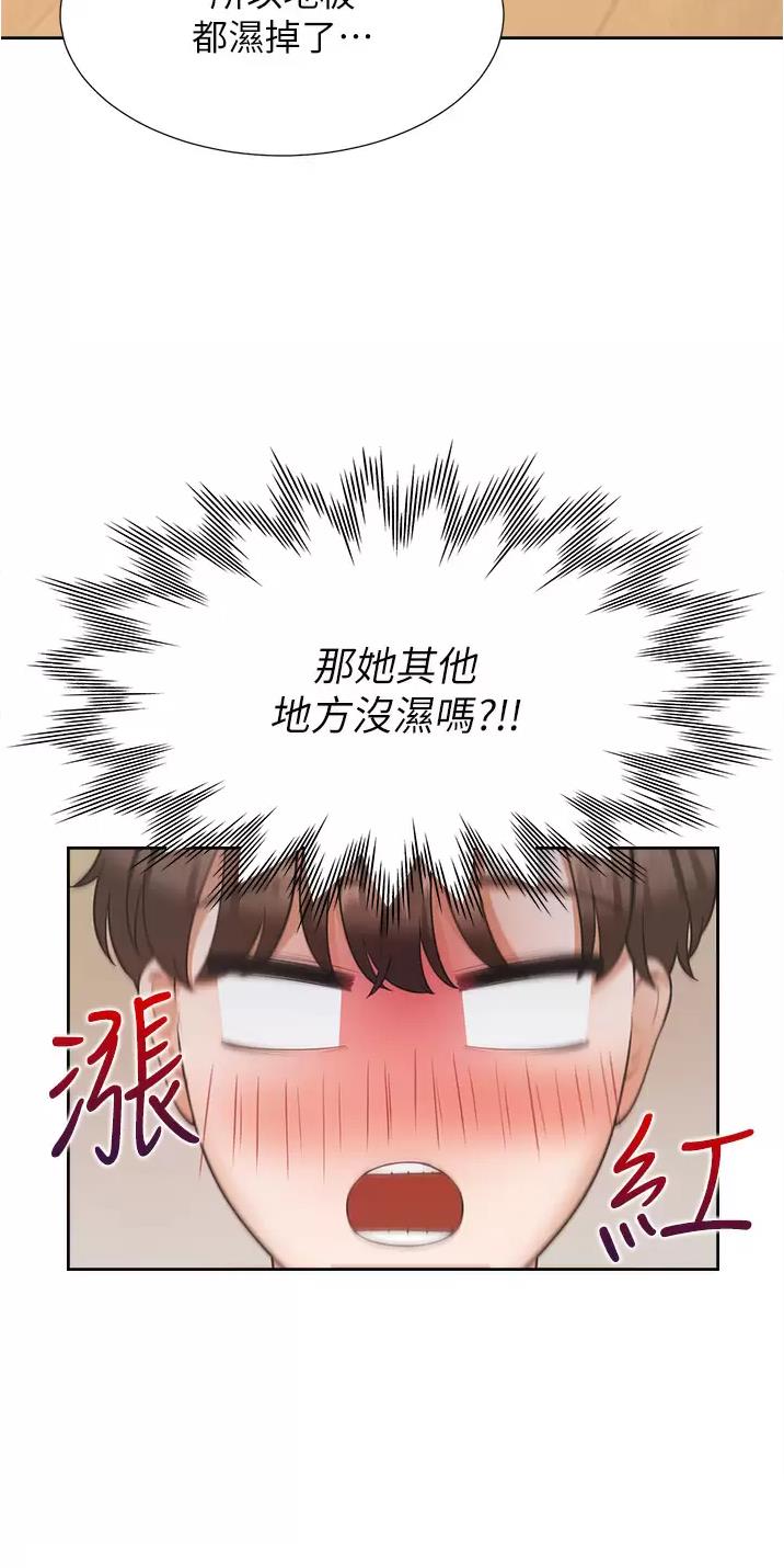 第43话29