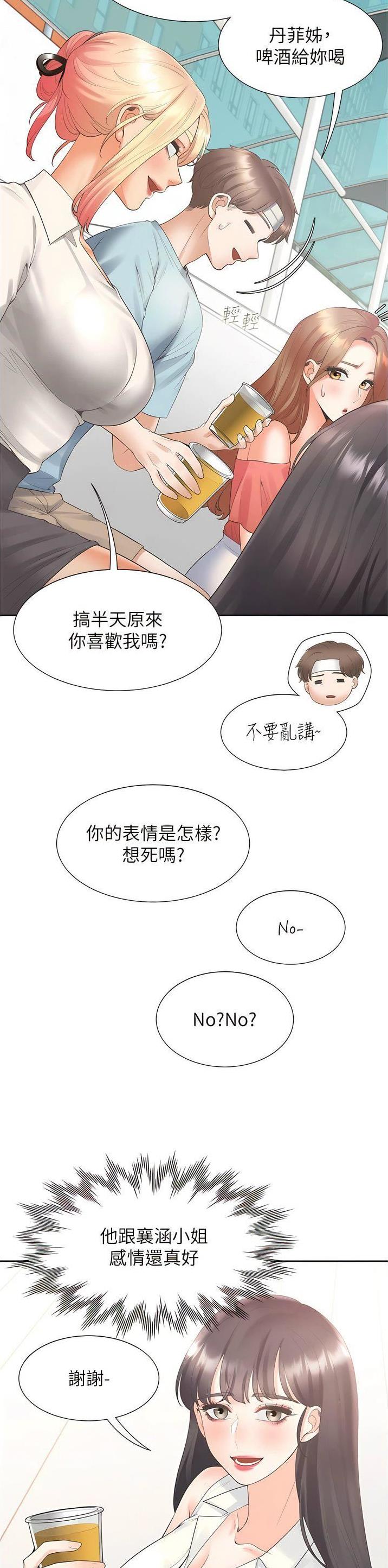 第91话5