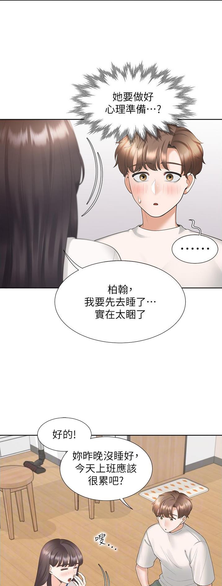 第56话6