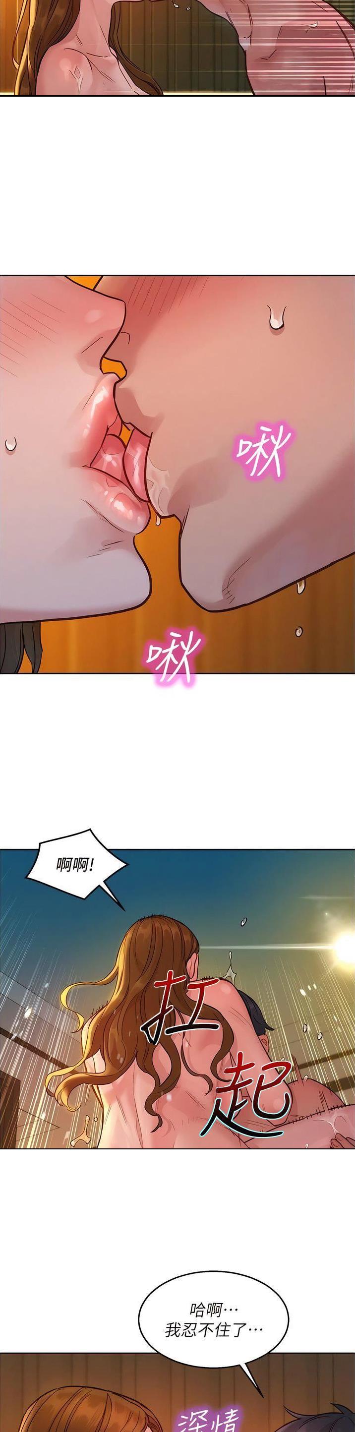 第89话16