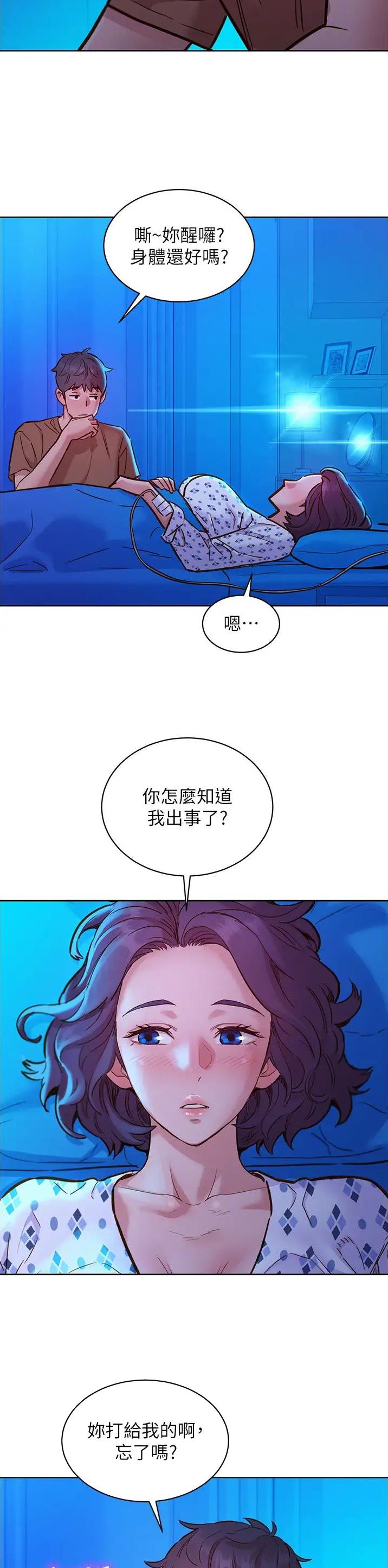 第100话9