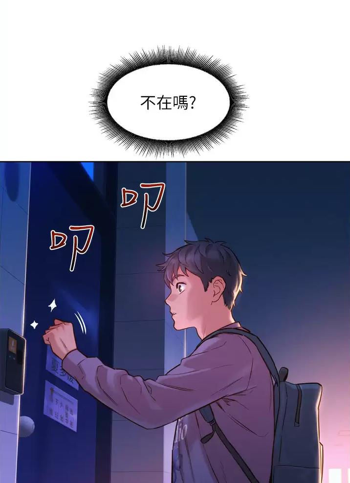 第14话16