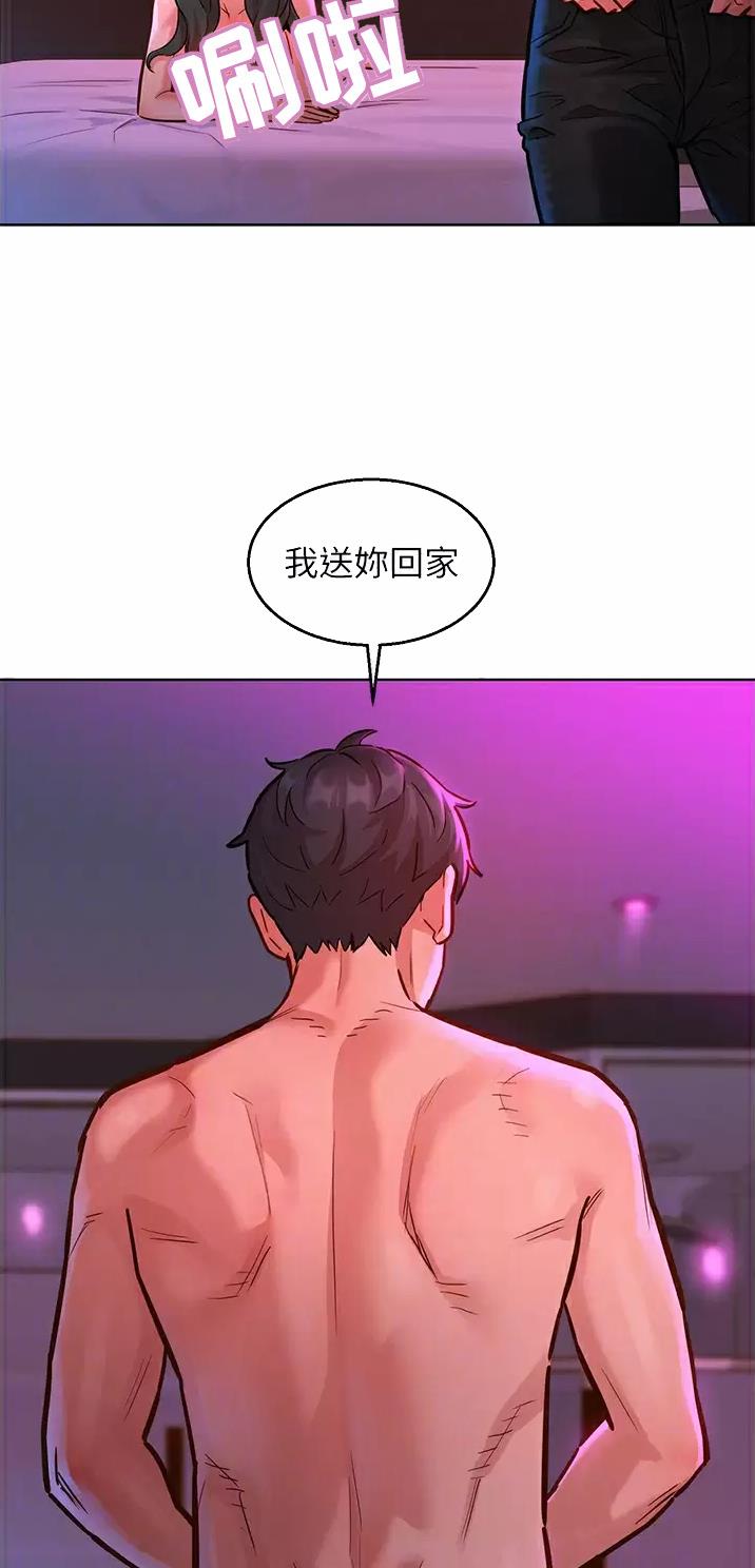 第28话18