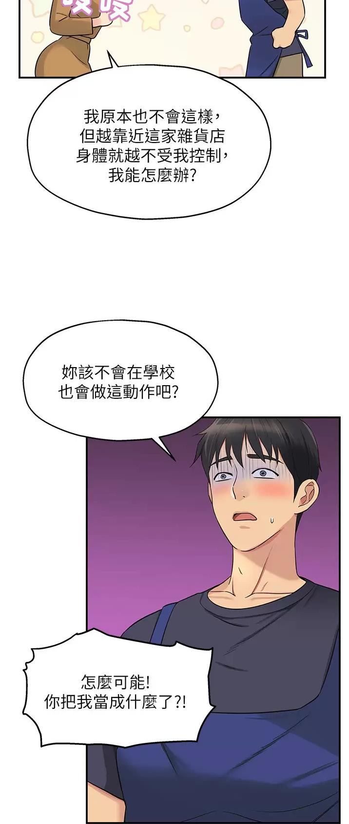 第35话7