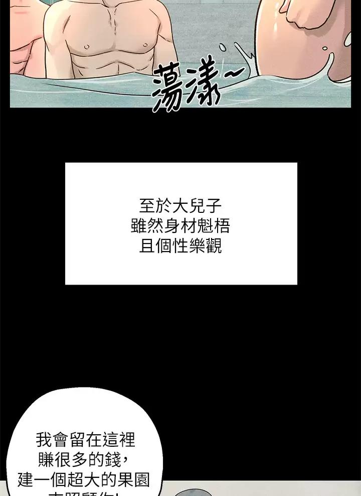 第6话4