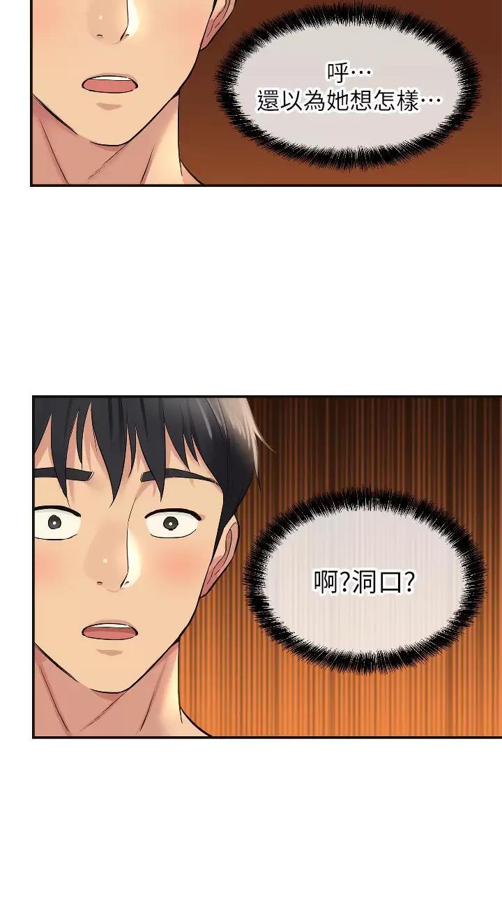 第24话26