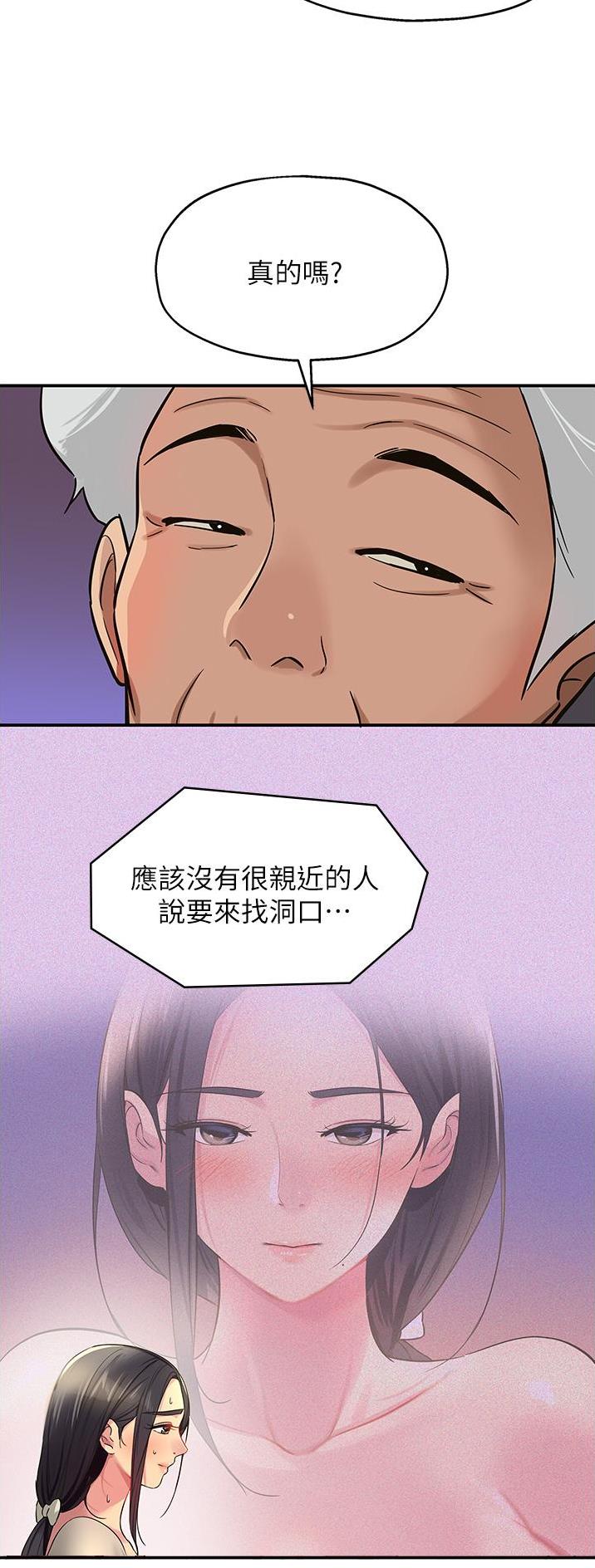 第44话20