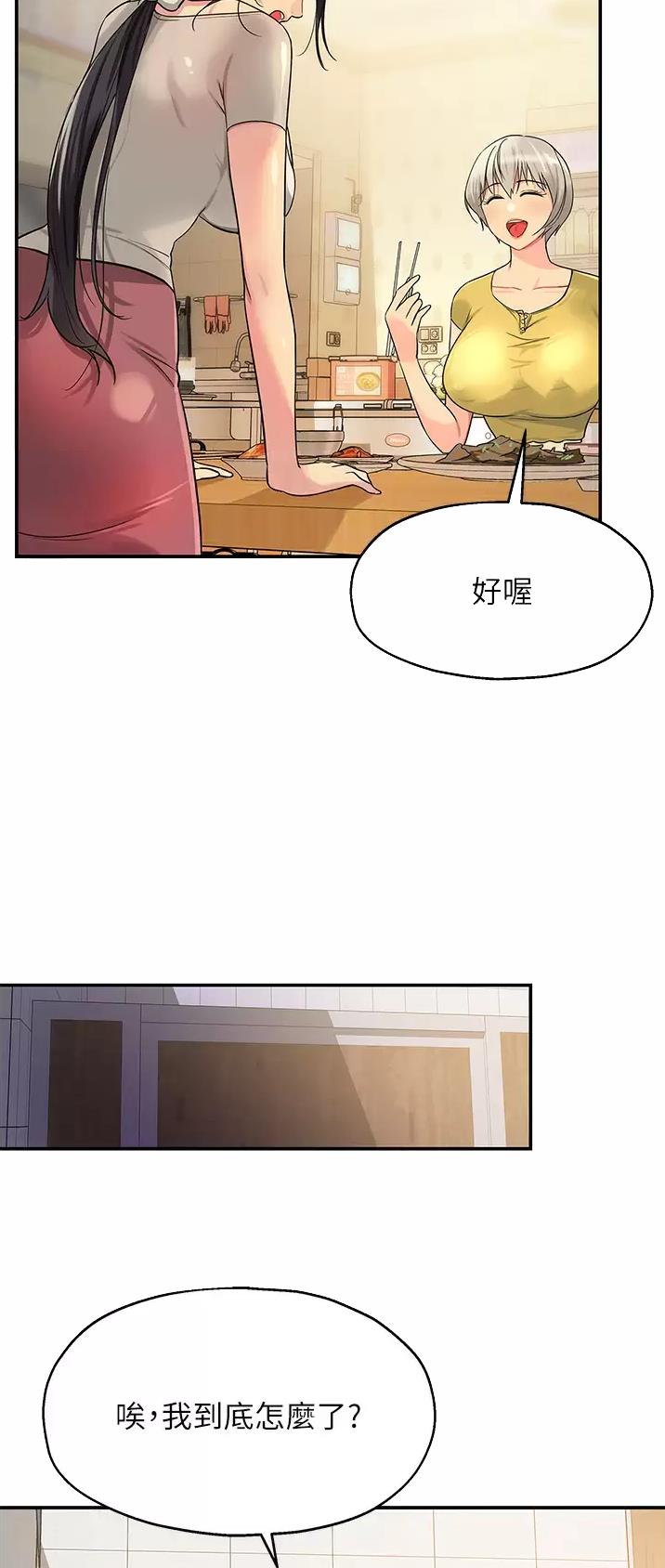 第38话11