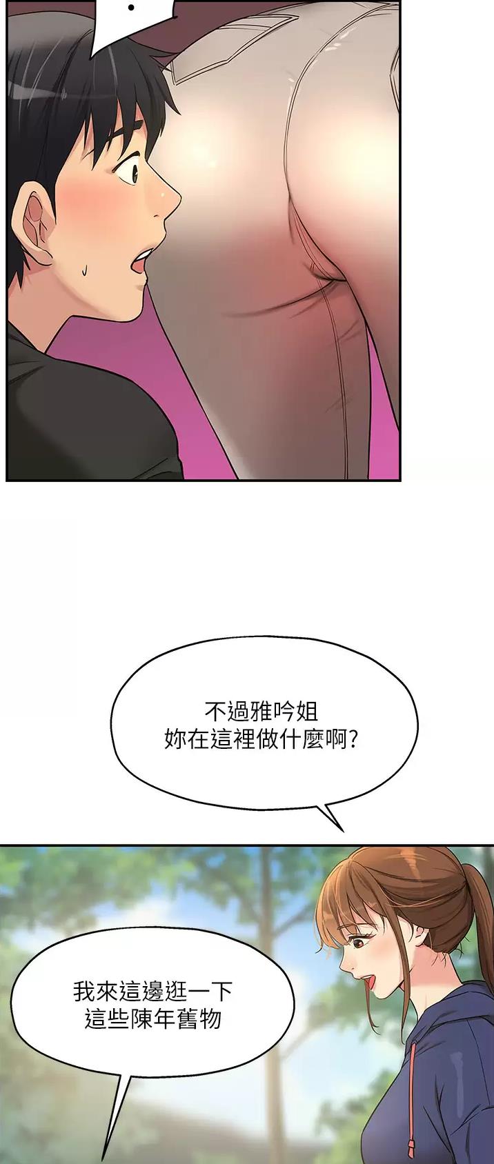 第31话9