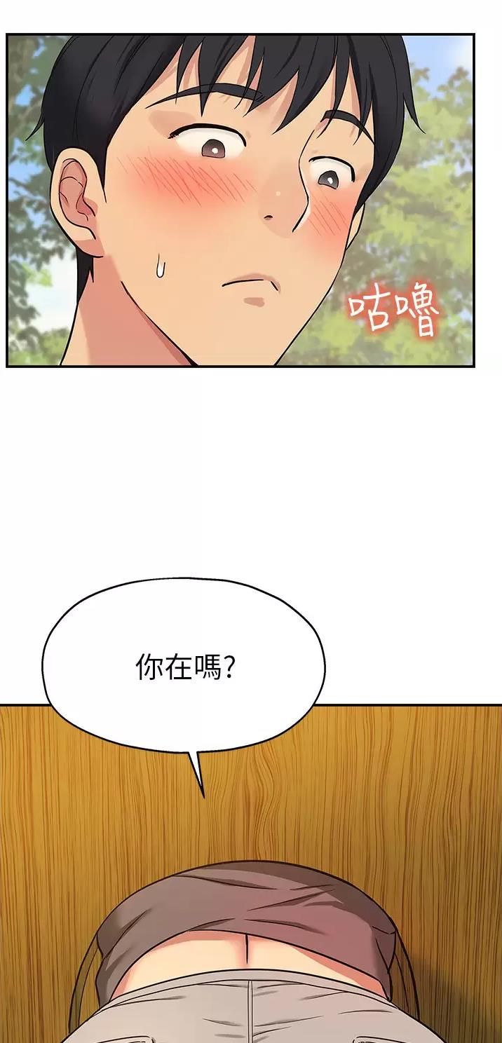 第29话25