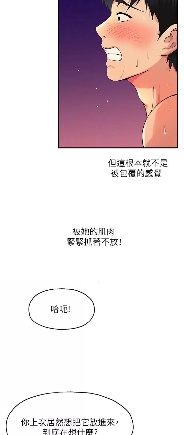 第40话2