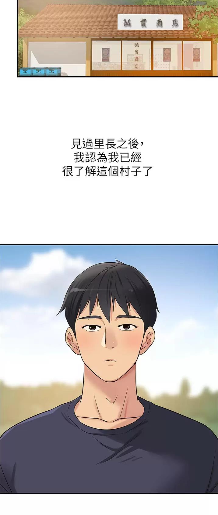 第33话14