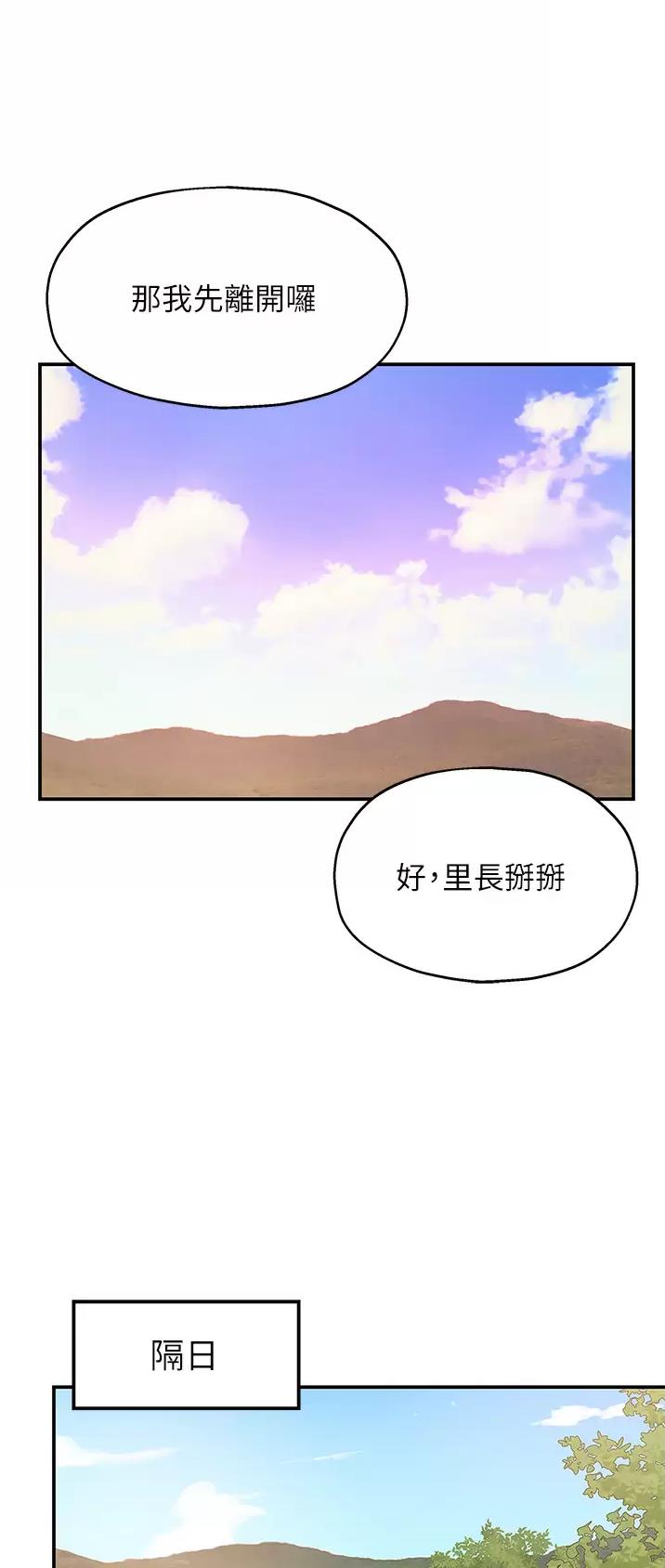 第33话13