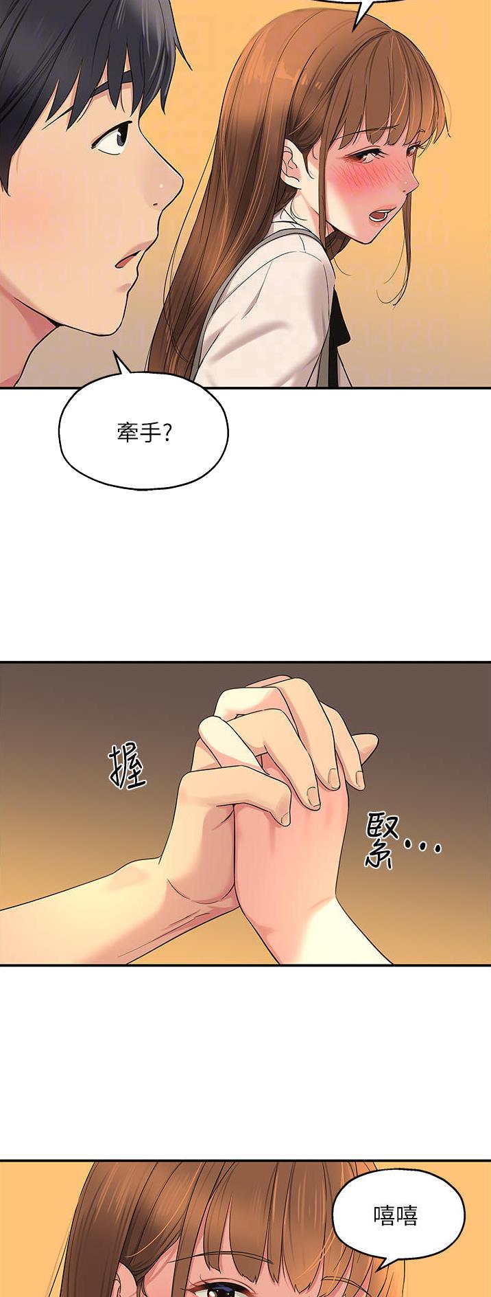 第49话4