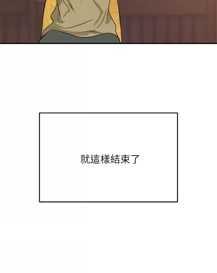 第4话51