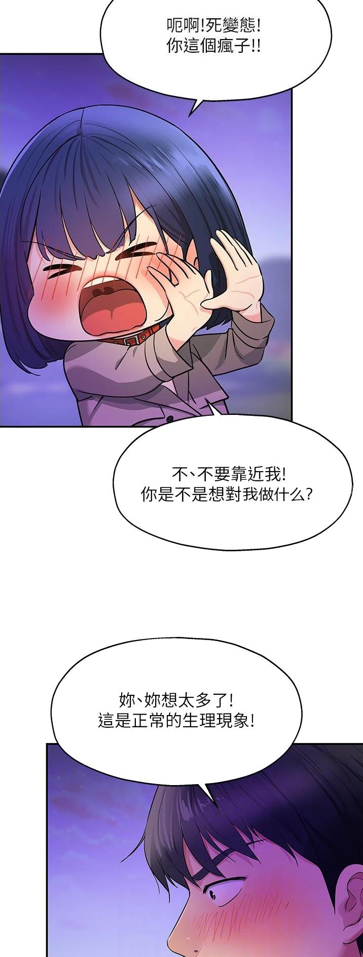 第46话13