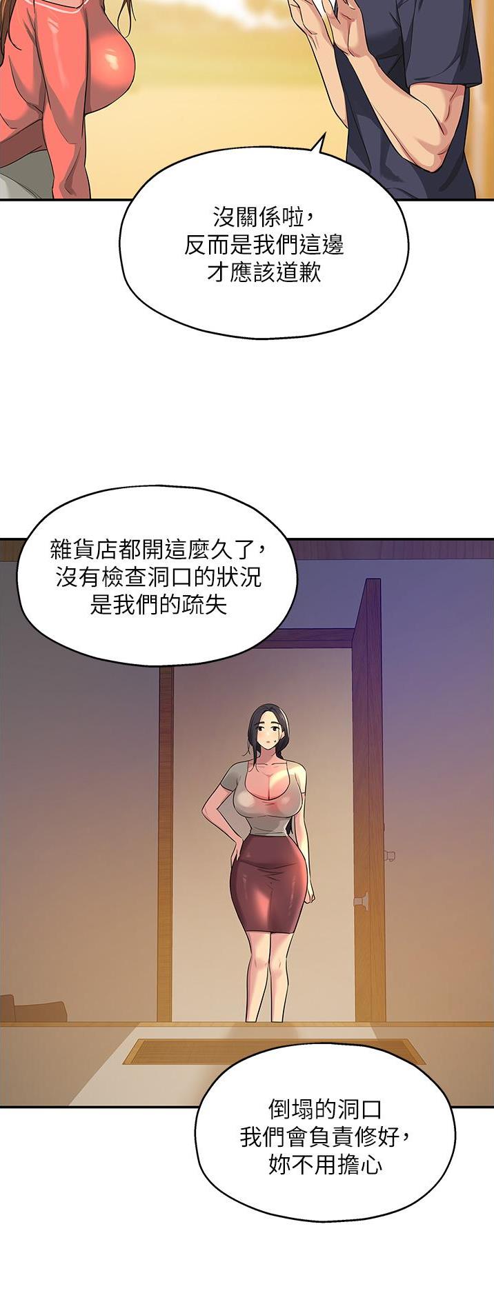 第44话1