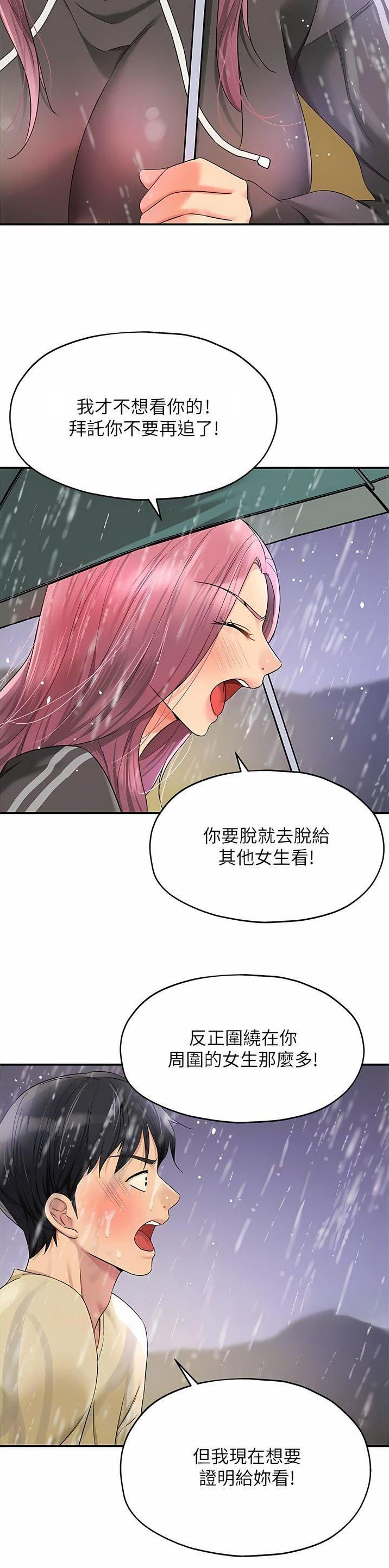 第85话9