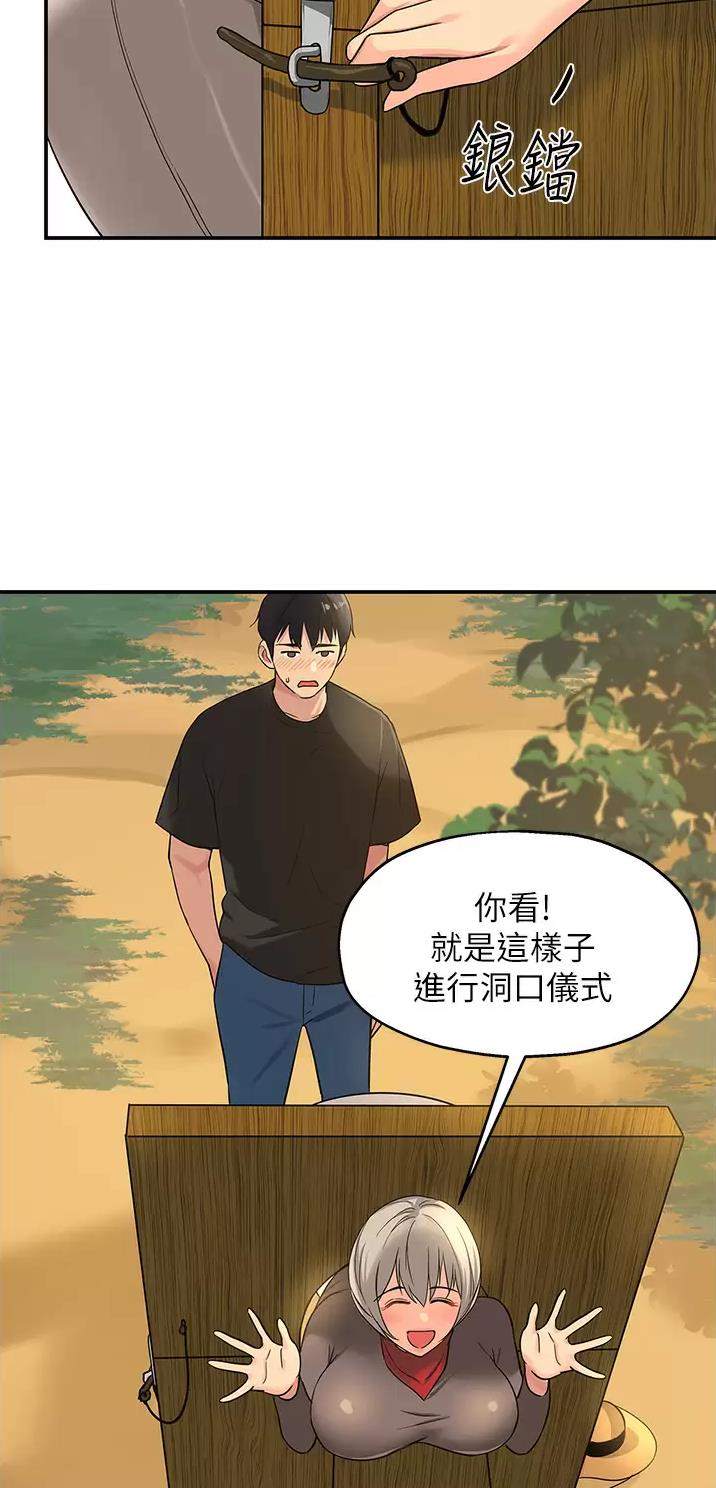 第29话22