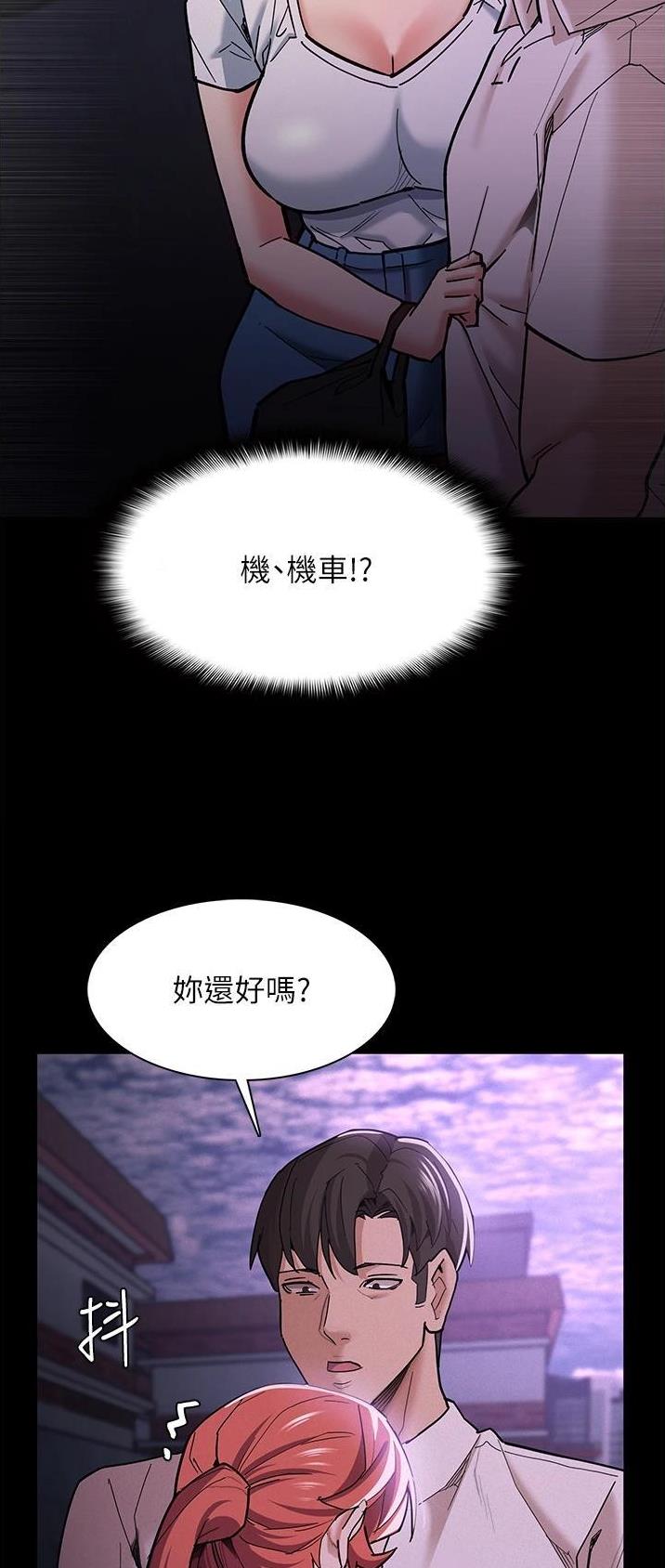 第29话6