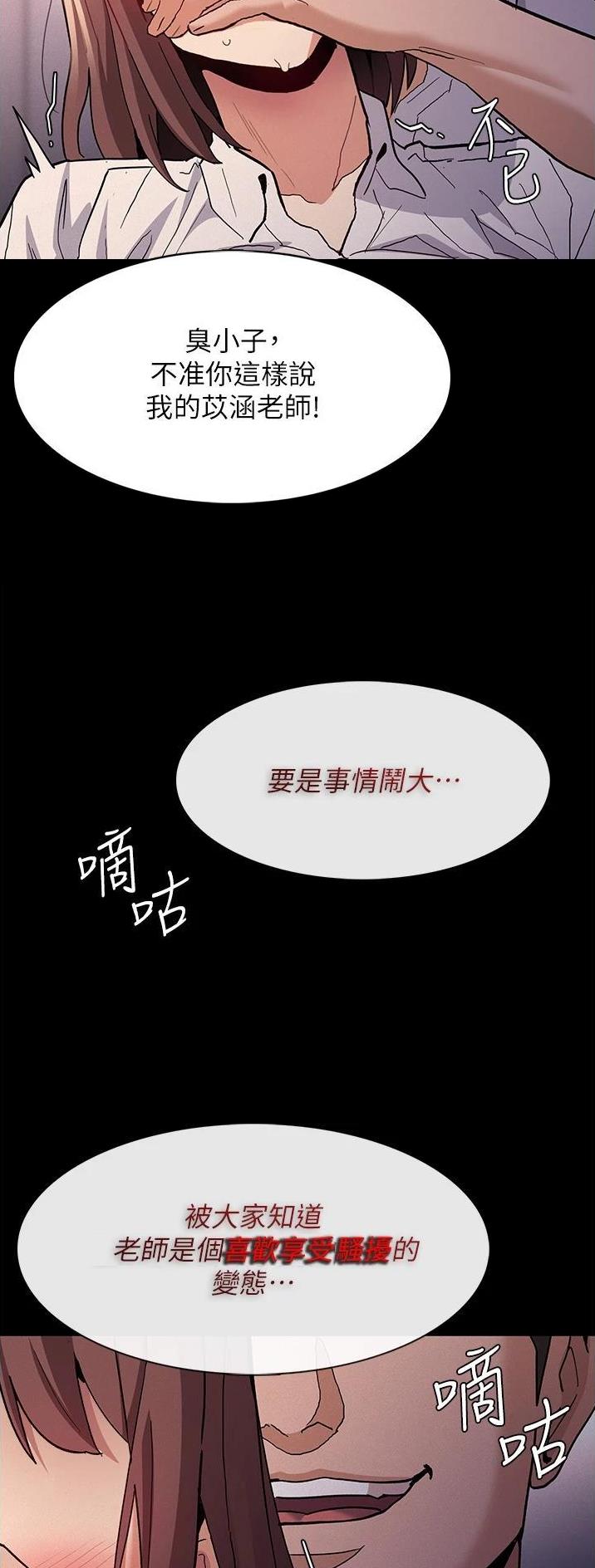 第39话14