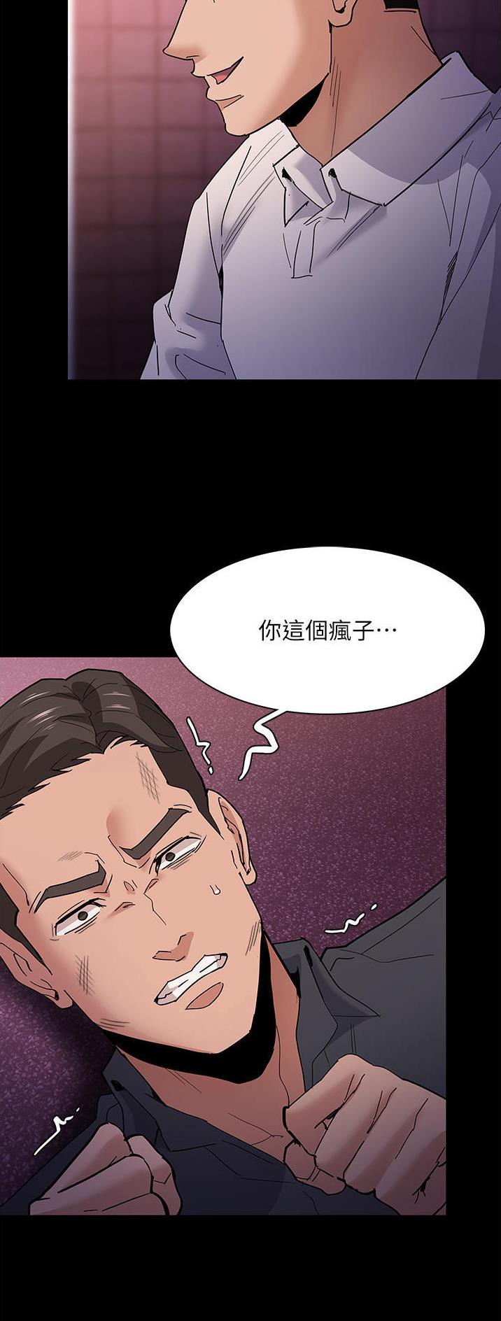 第50话20