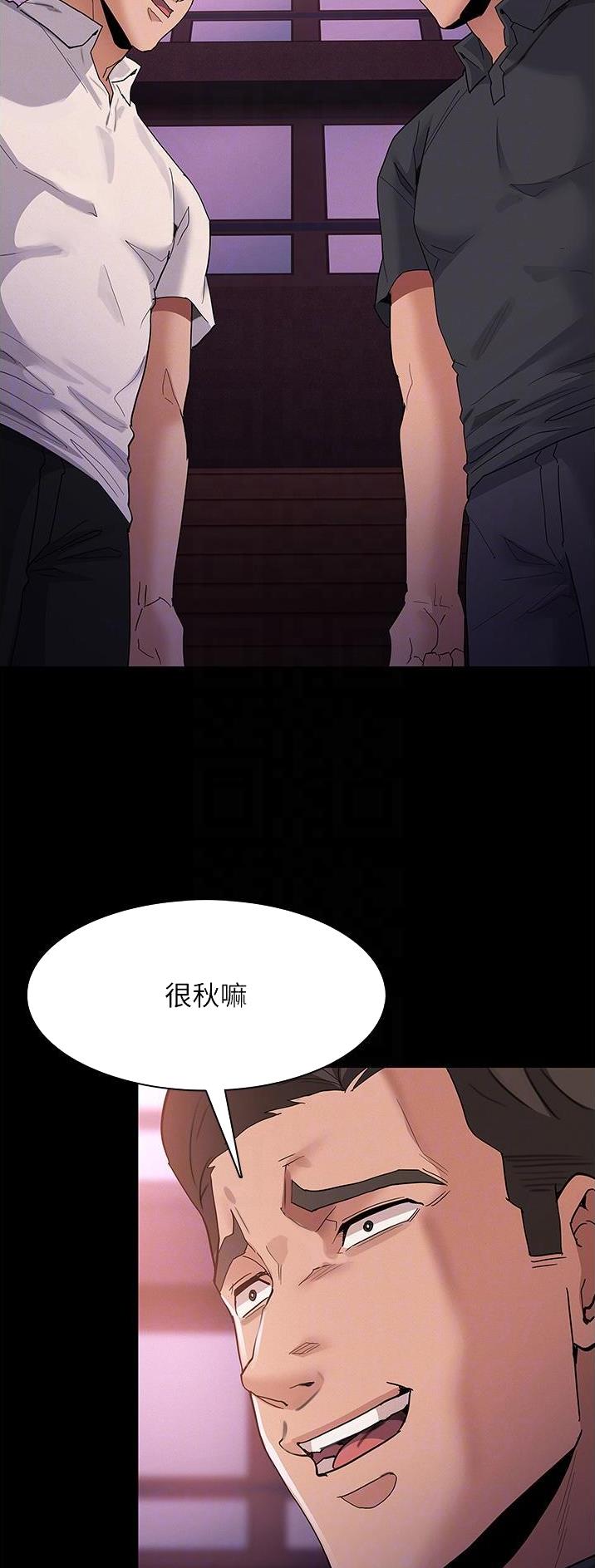 第49话7