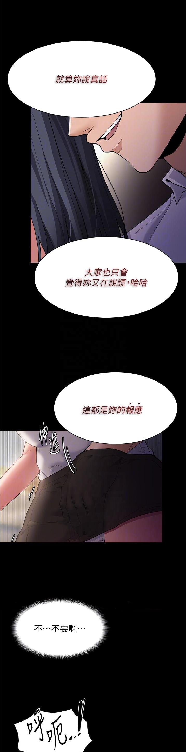 第66话1