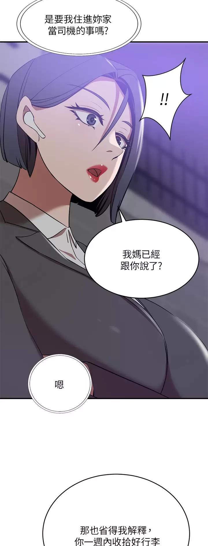 第36话25