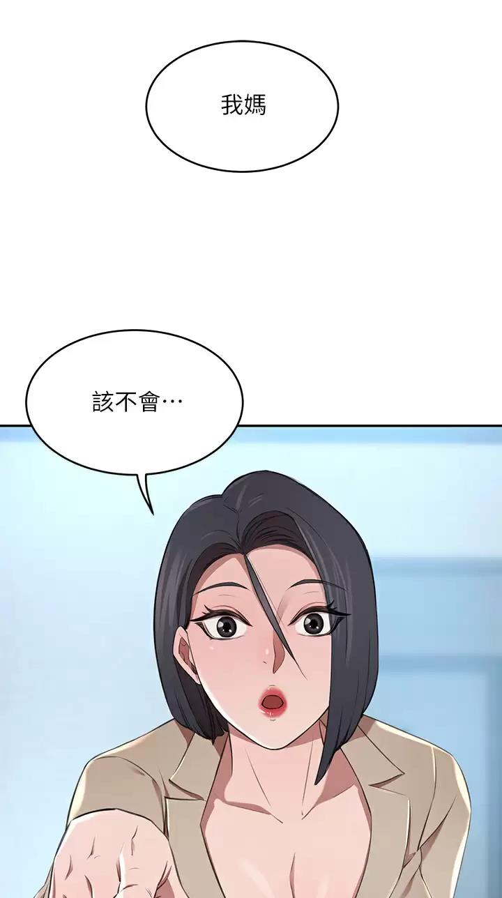 第21话17