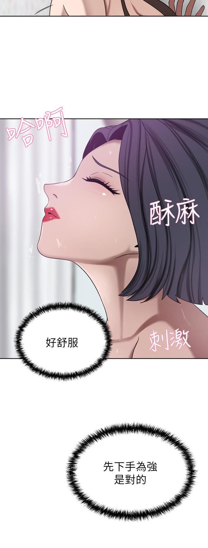 第46话9