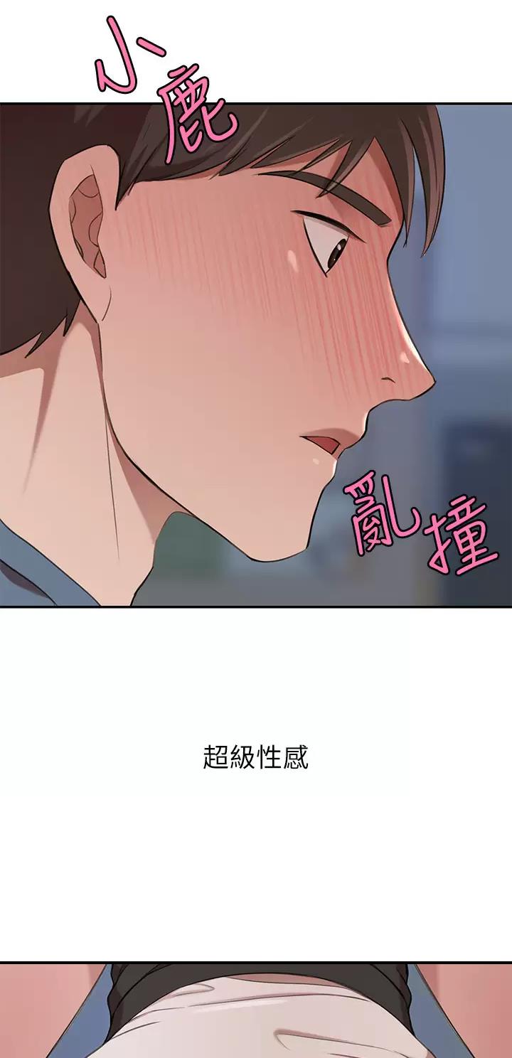 第25话18