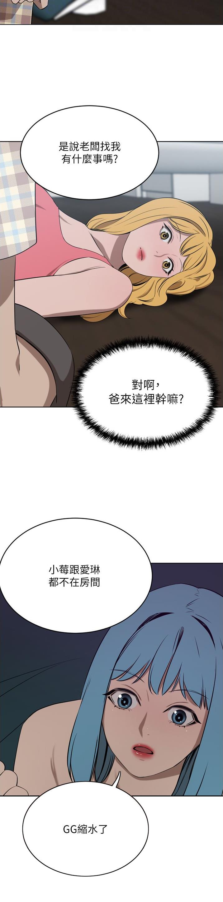 第74话15