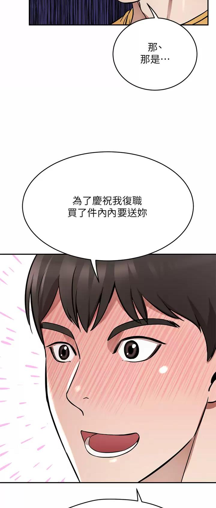 第31话27