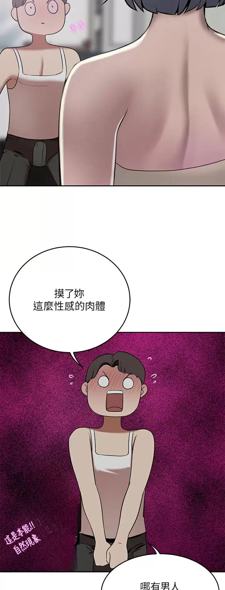 第41话8