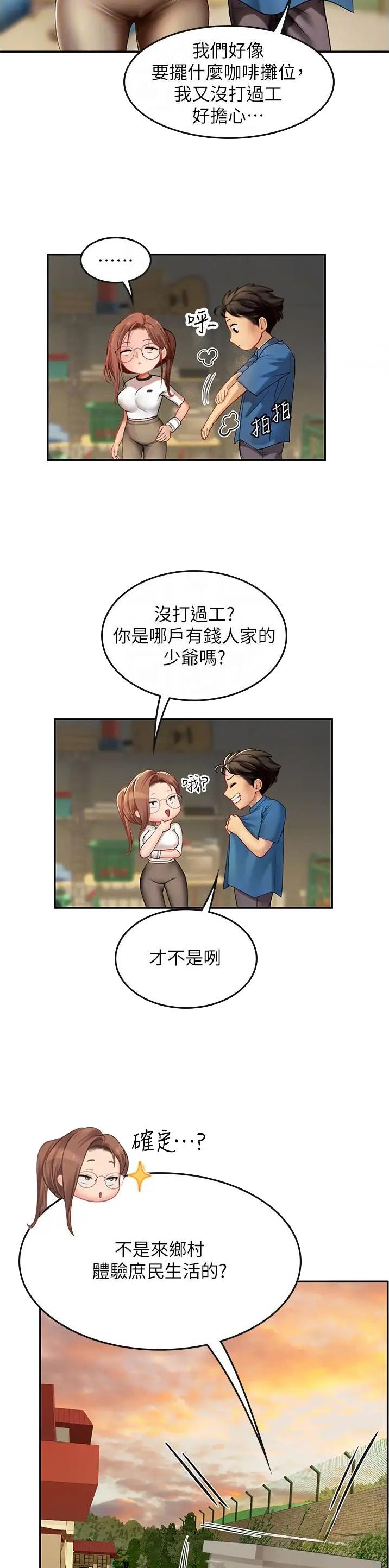 第103话6