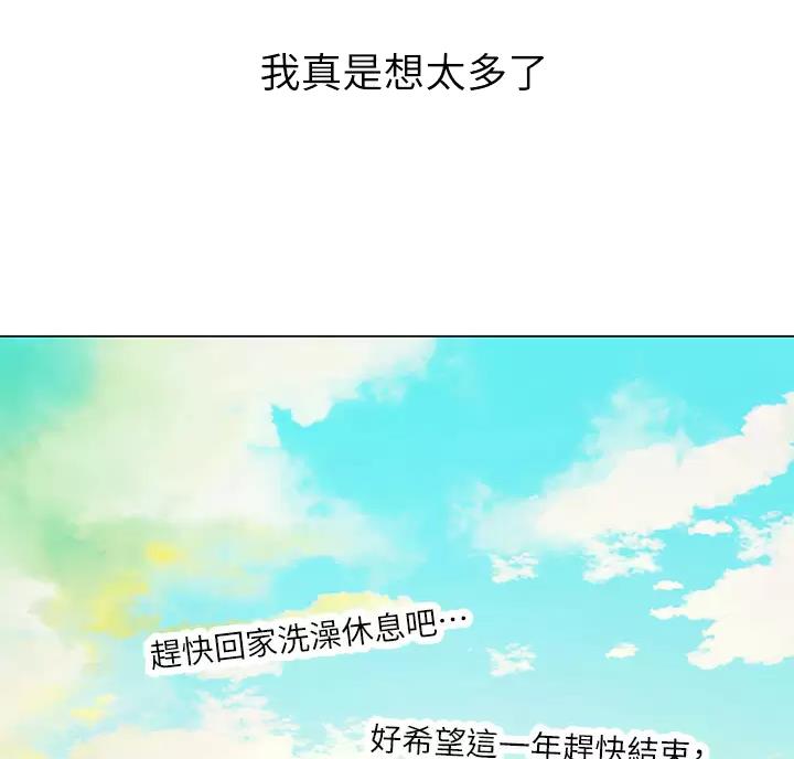 第13话29