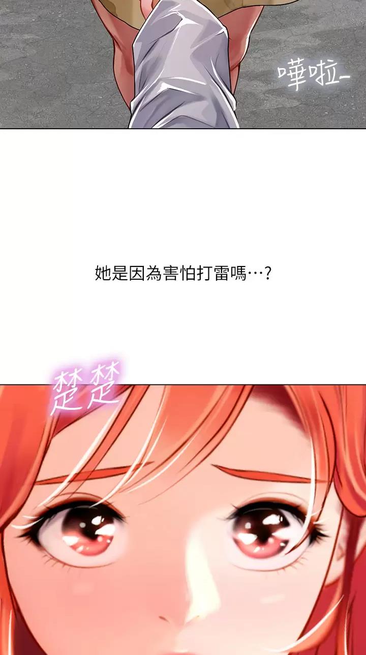 第44话25