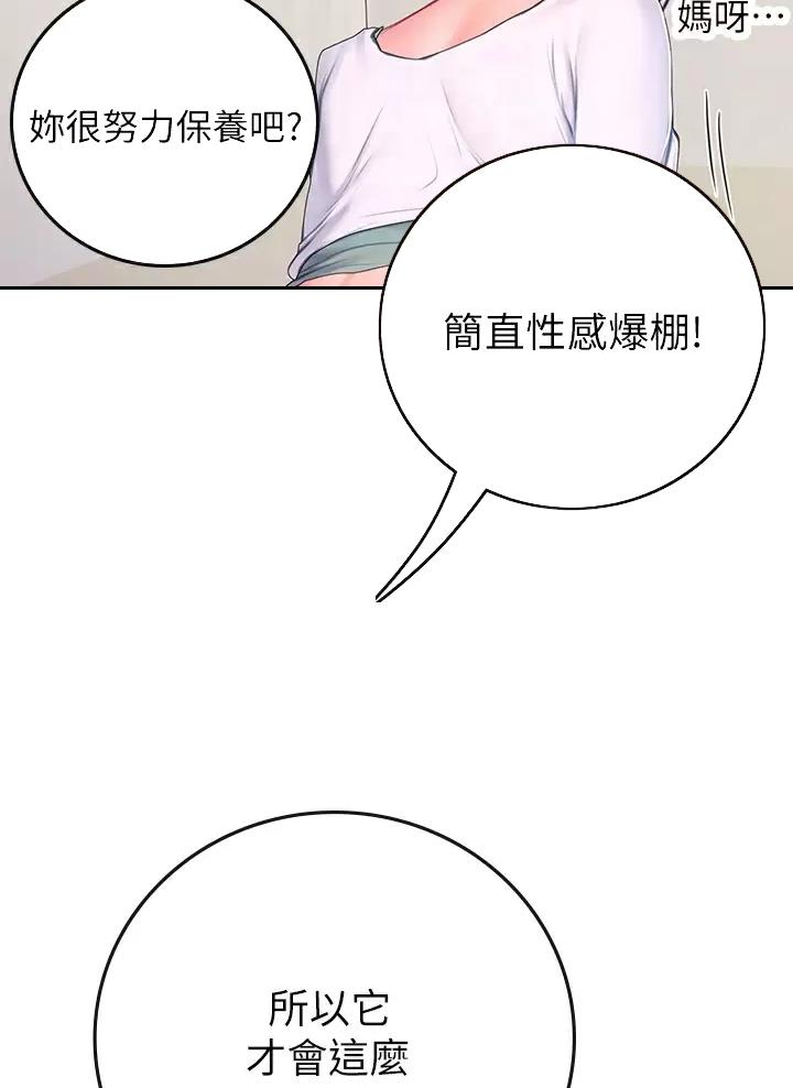 第39话6