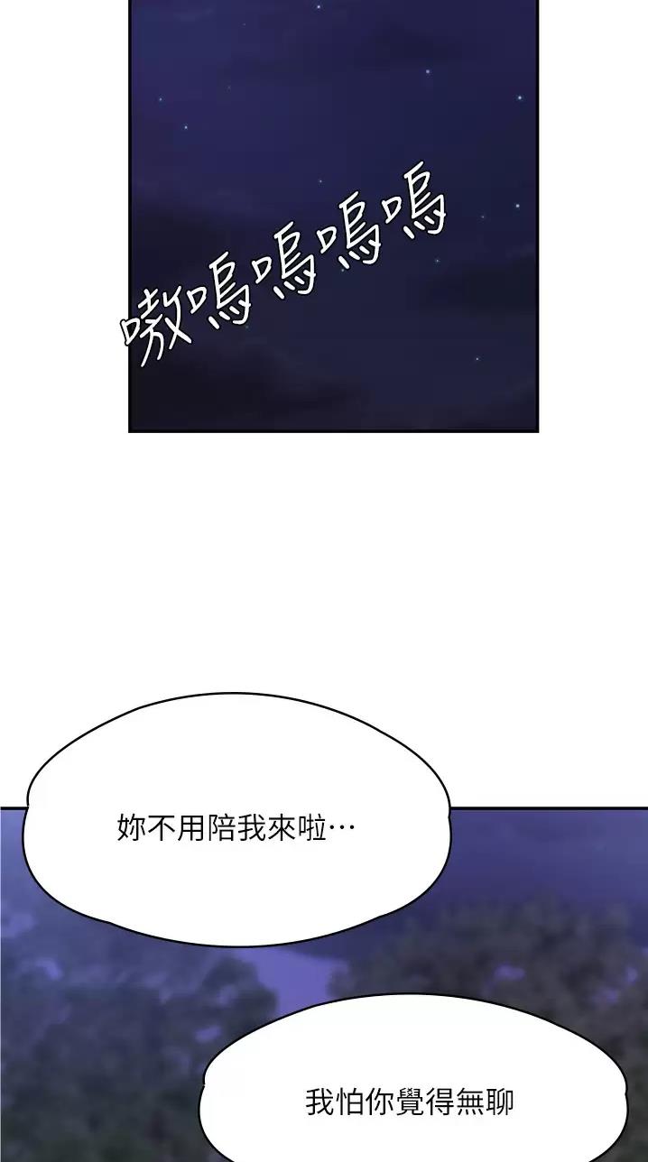 第40话22