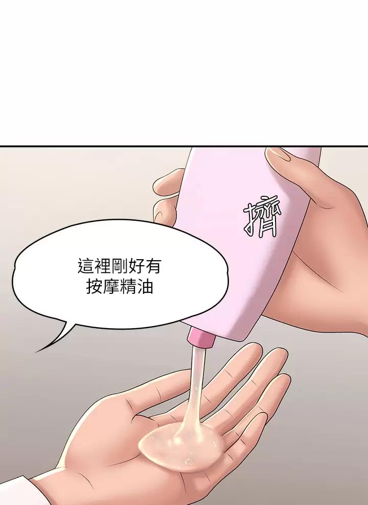 第36话10