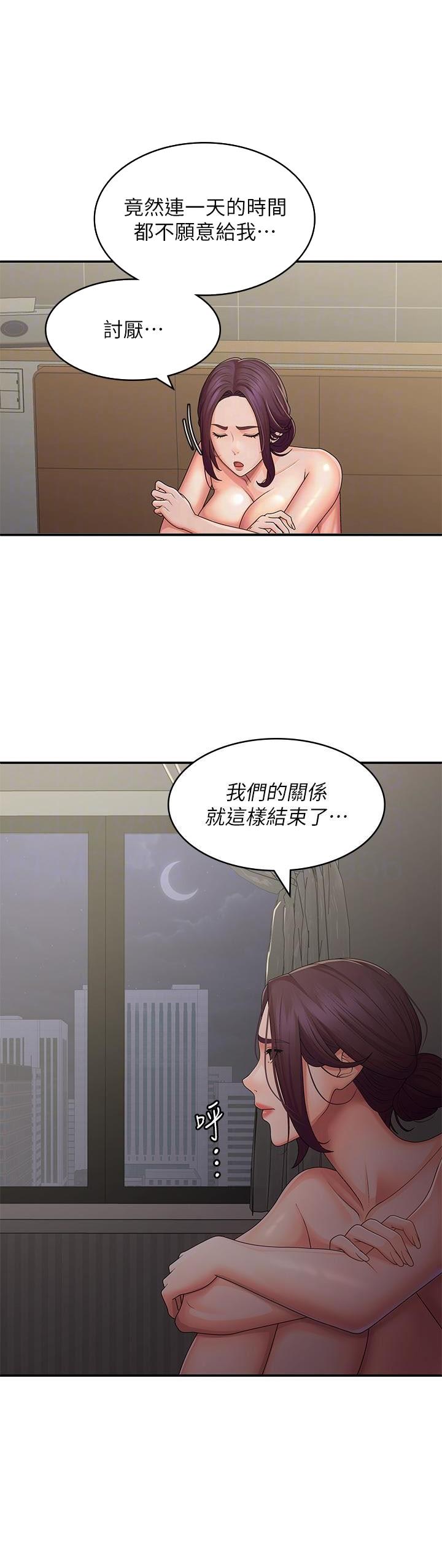 第88话14